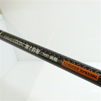 ディメンション海上釣堀３６０両軸